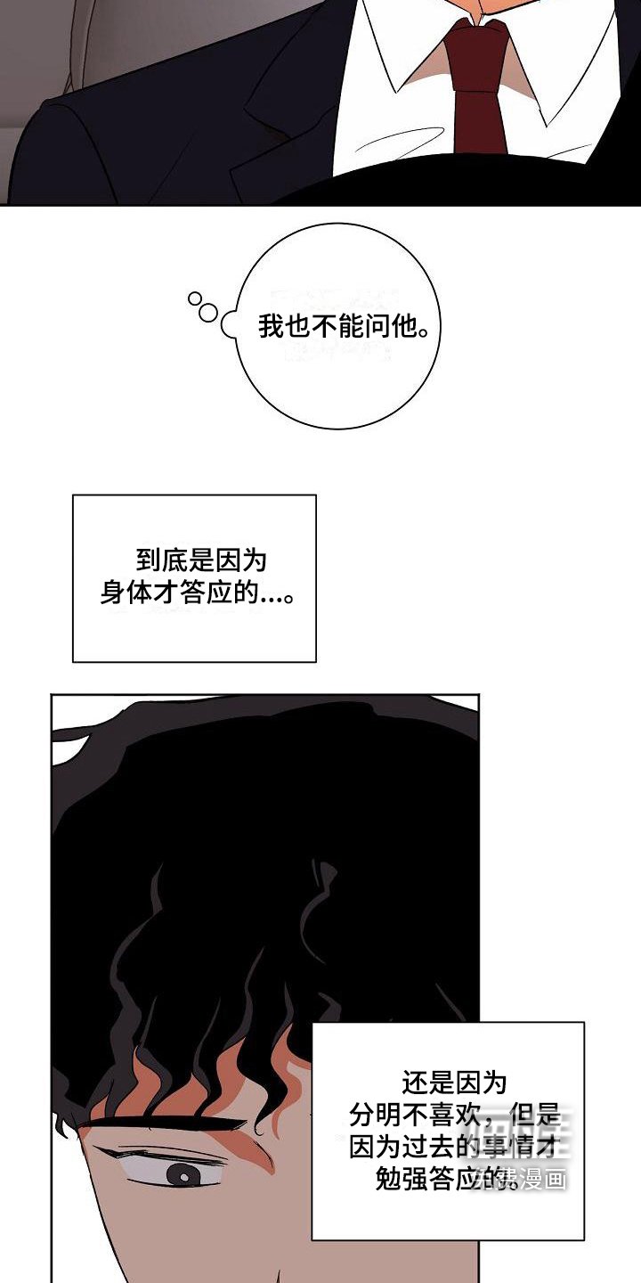 第30章：问题