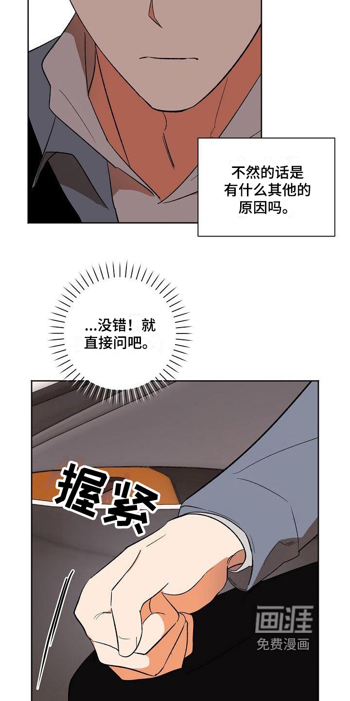 第30章：问题