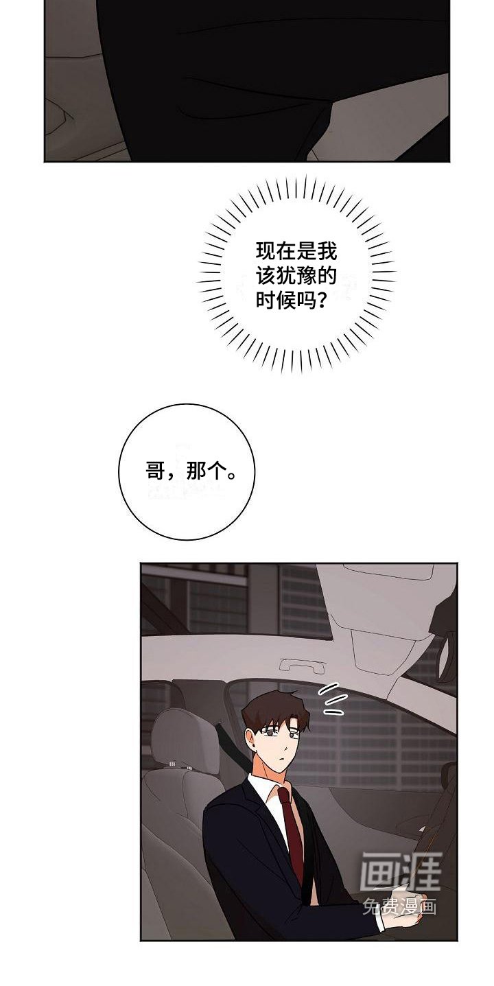 第30章：问题