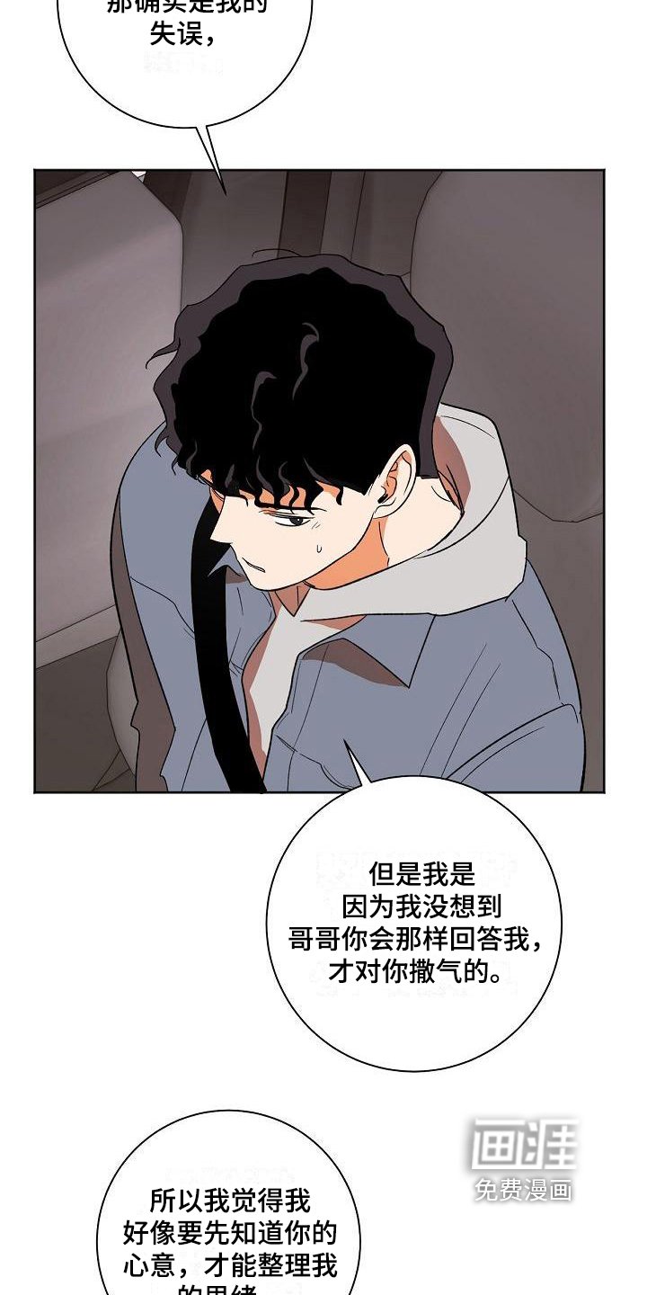 第31章：同意