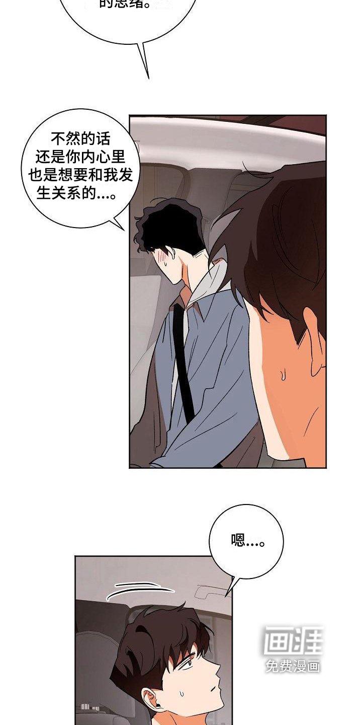第31章：同意