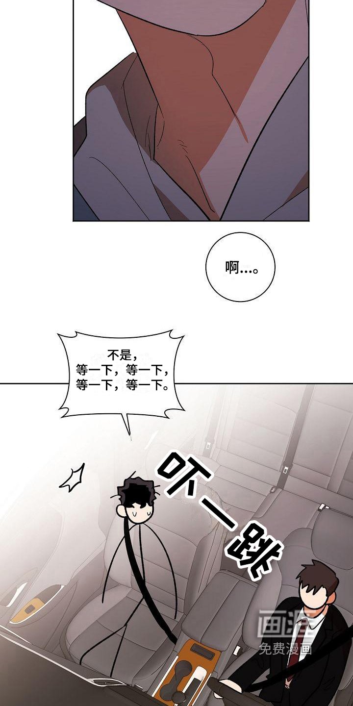 第31章：同意