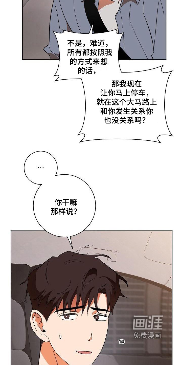 第31章：同意