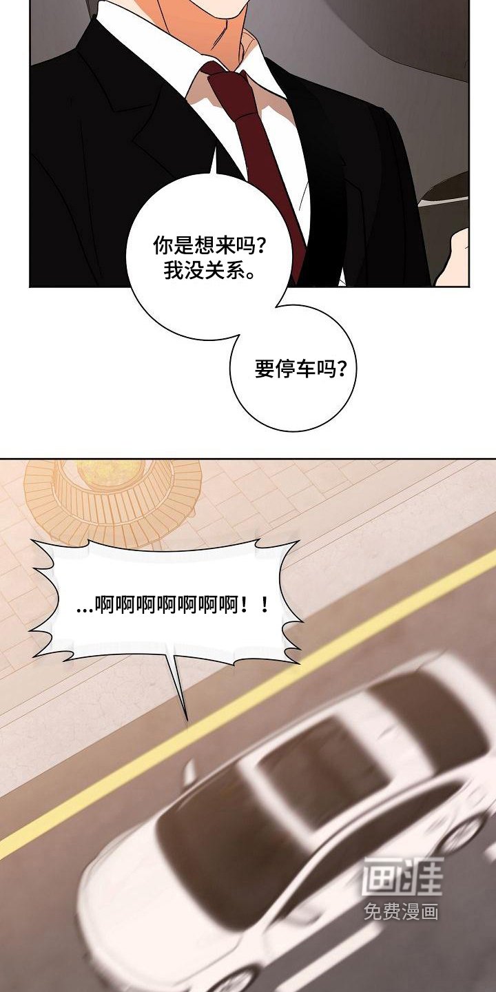 第31章：同意