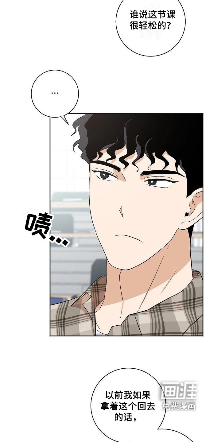 第31章：同意