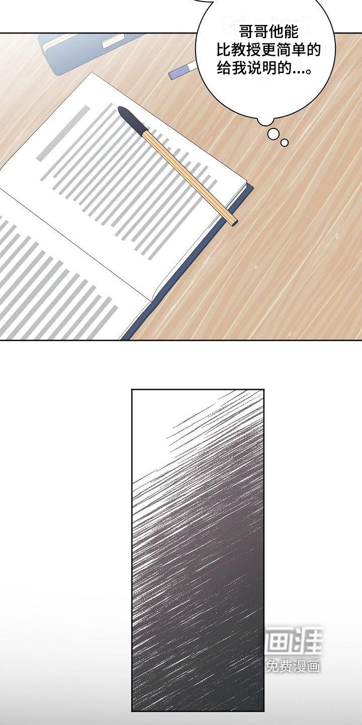 第31章：同意