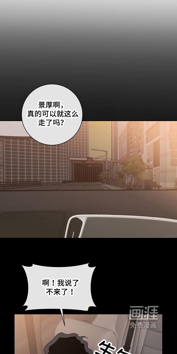 第31章：同意