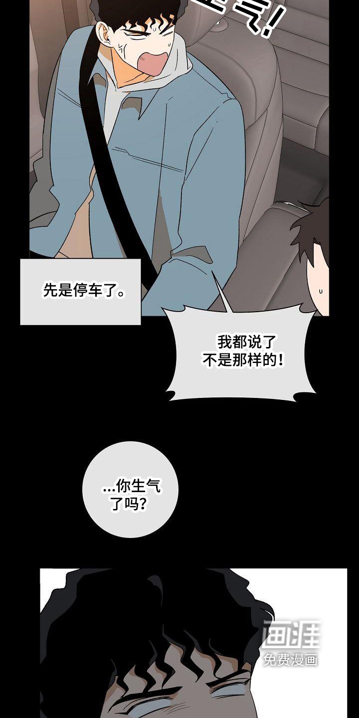 第31章：同意