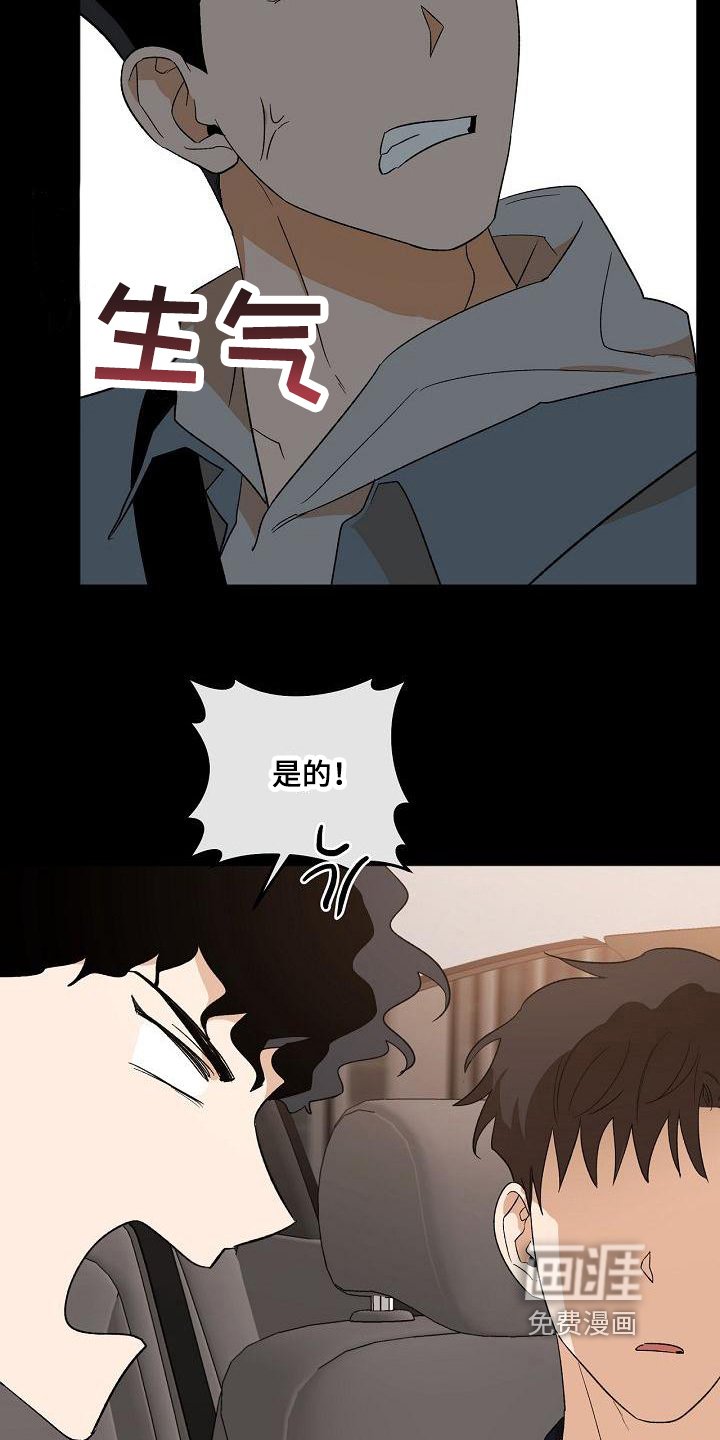 第31章：同意