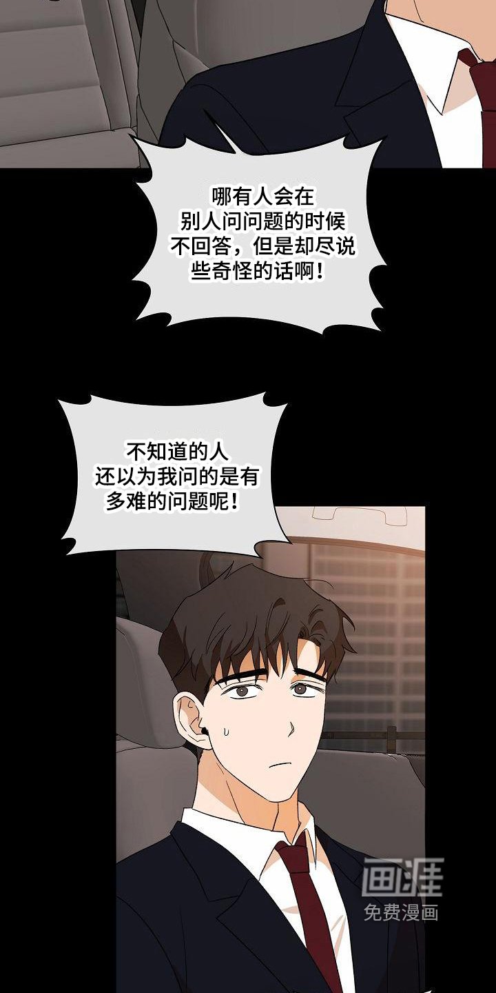 第31章：同意