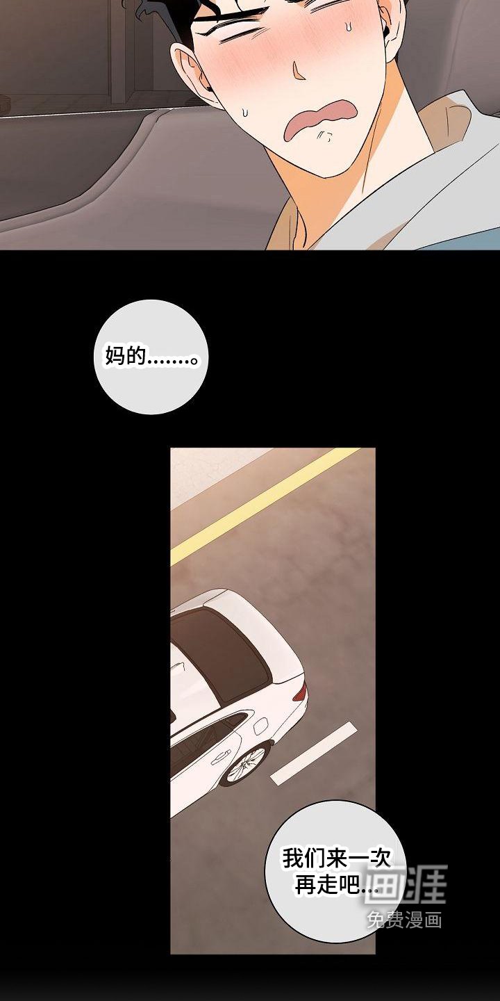 第32章：仰慕
