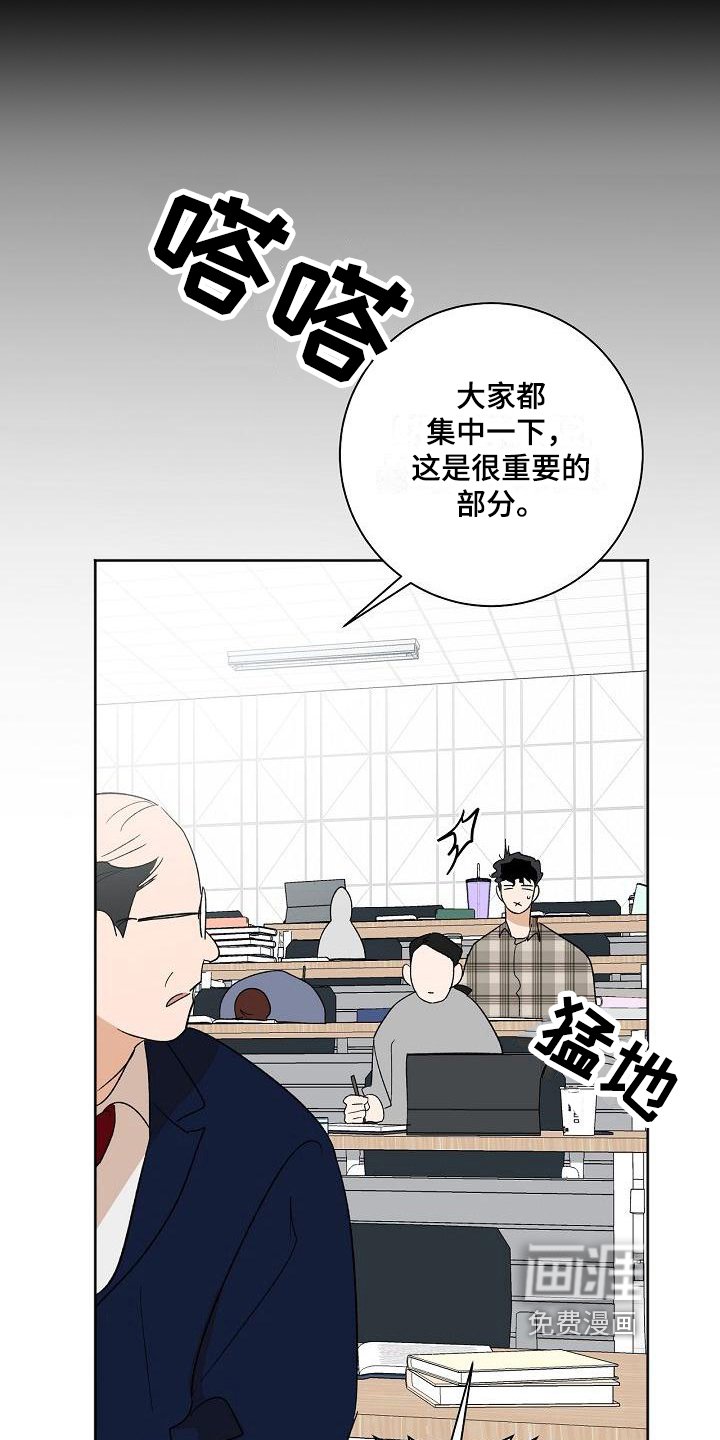 第32章：仰慕