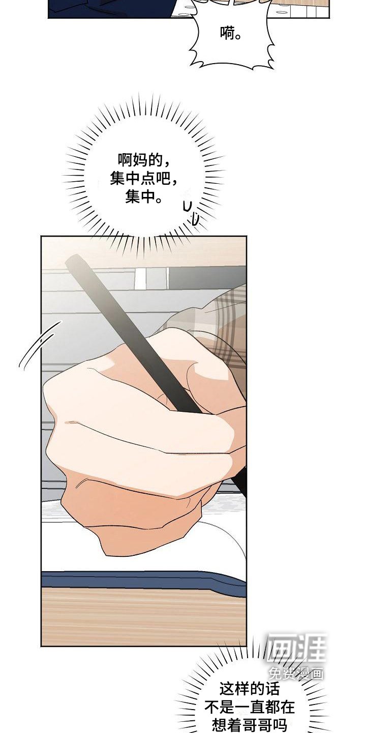 第32章：仰慕