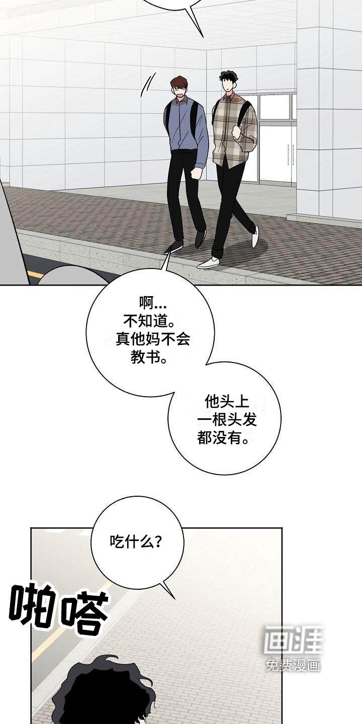 第32章：仰慕