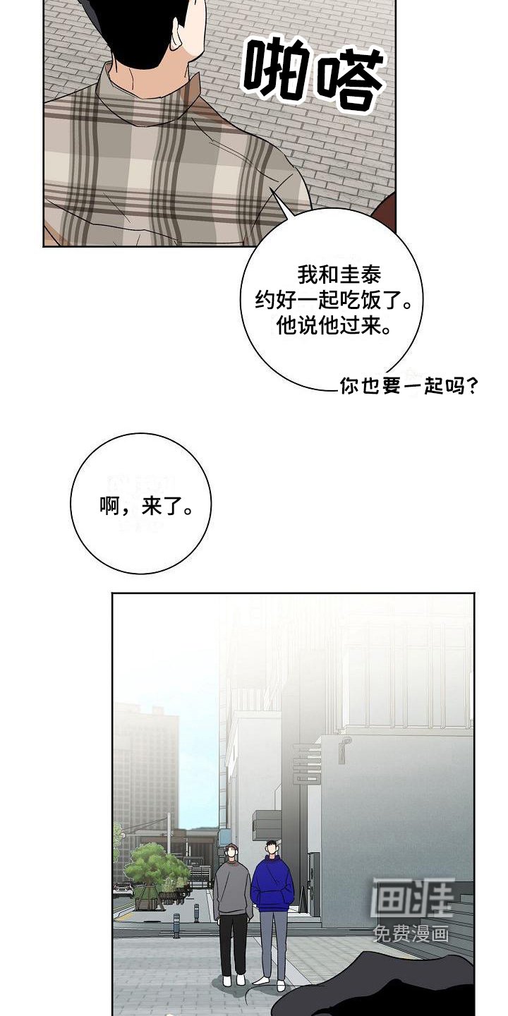 第32章：仰慕