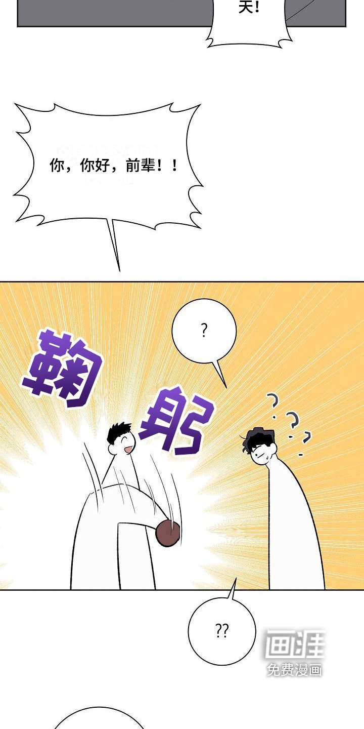 第32章：仰慕