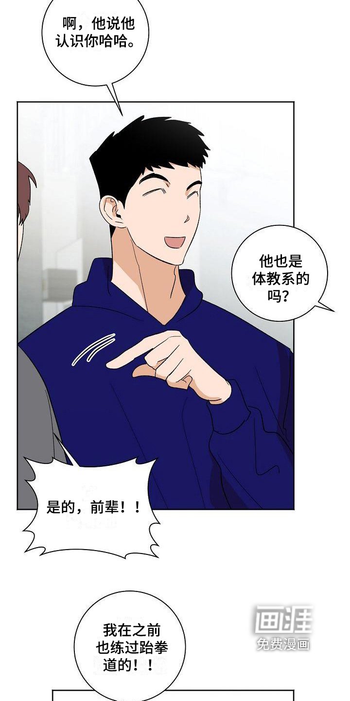 第32章：仰慕