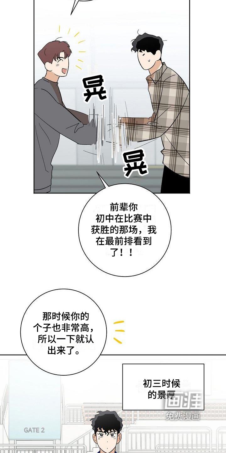 第32章：仰慕