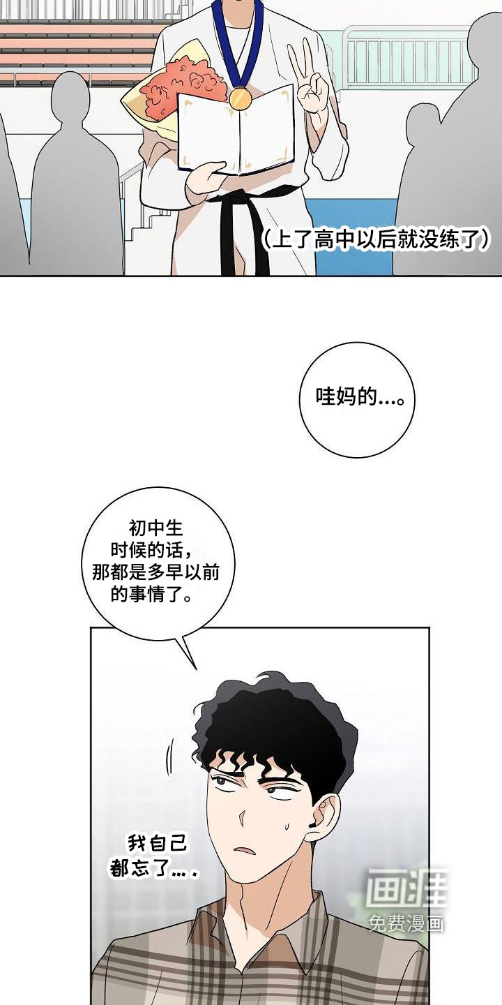 第32章：仰慕