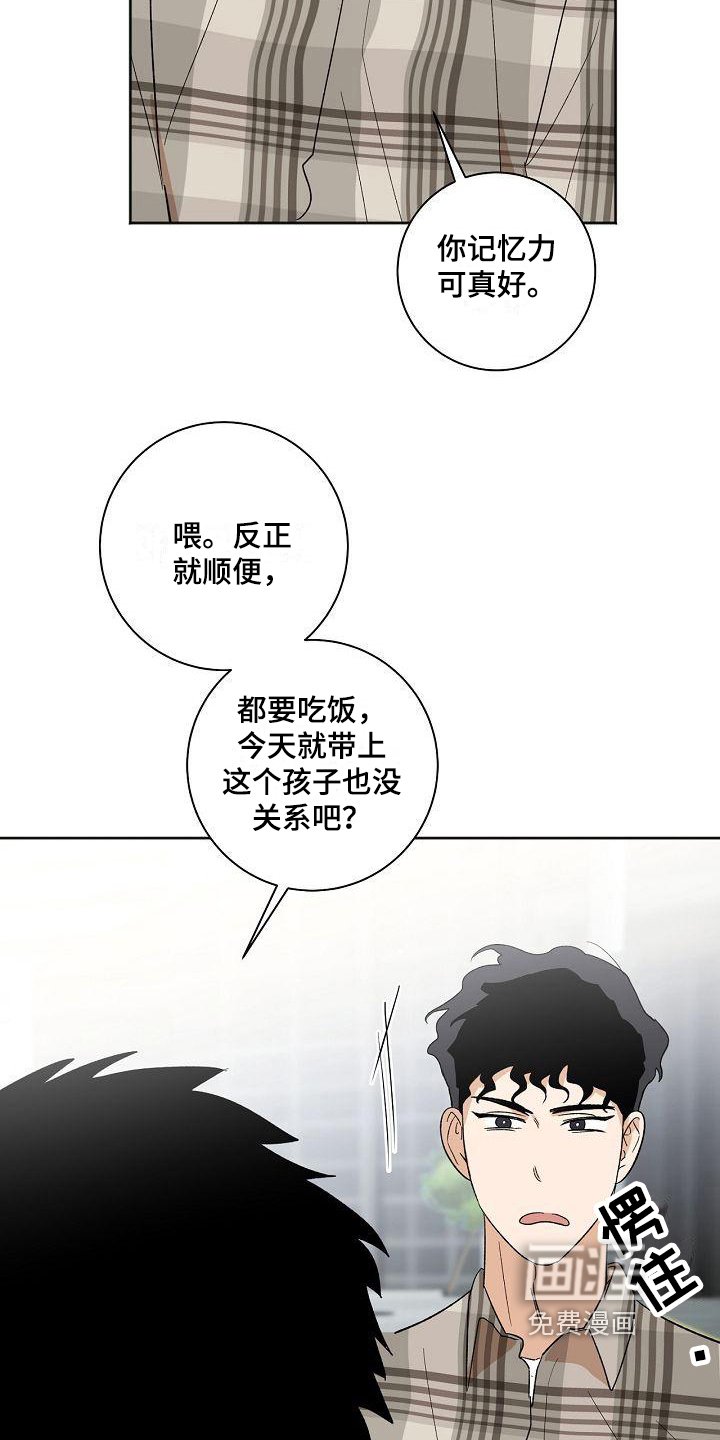 第32章：仰慕