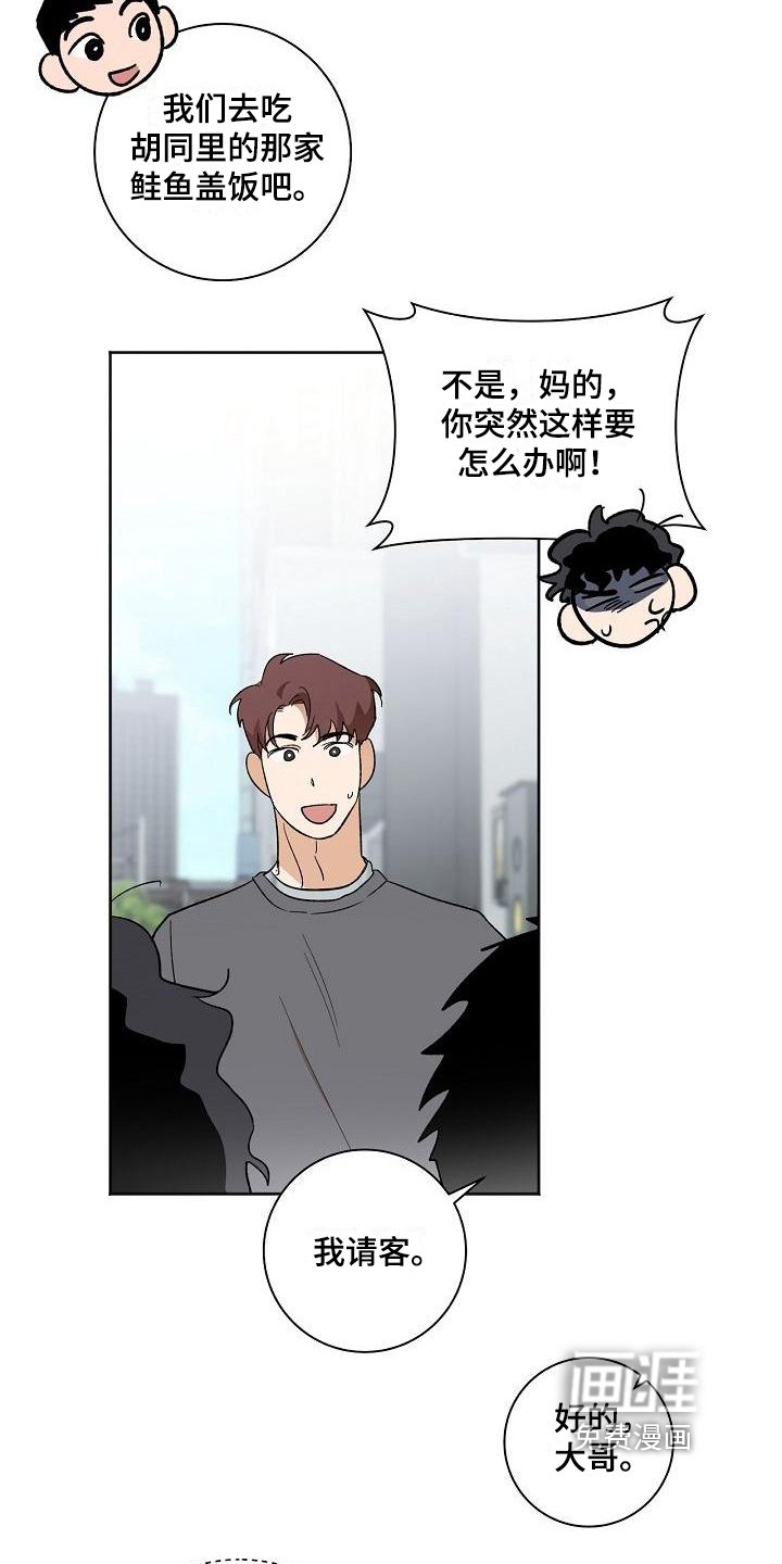 第32章：仰慕