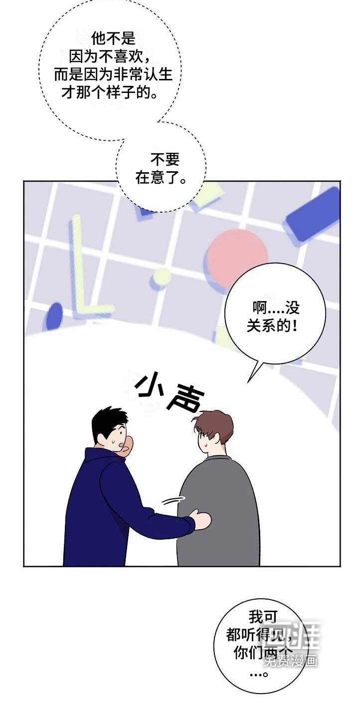 第32章：仰慕