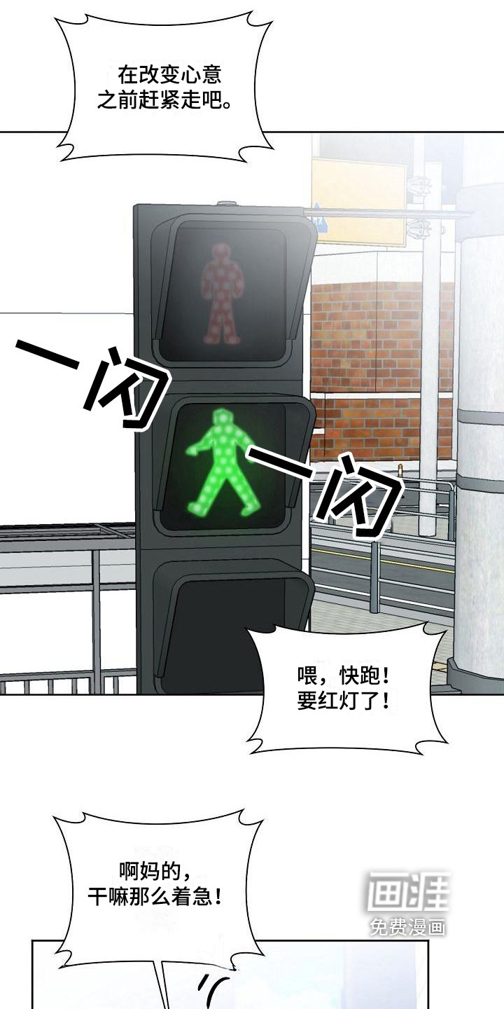第32章：仰慕