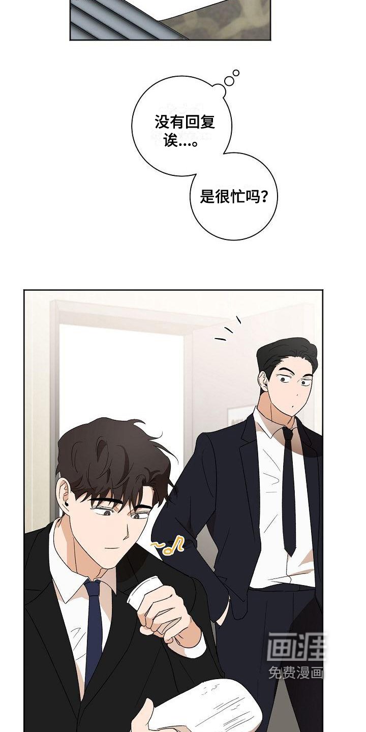 第33章：摆正位置