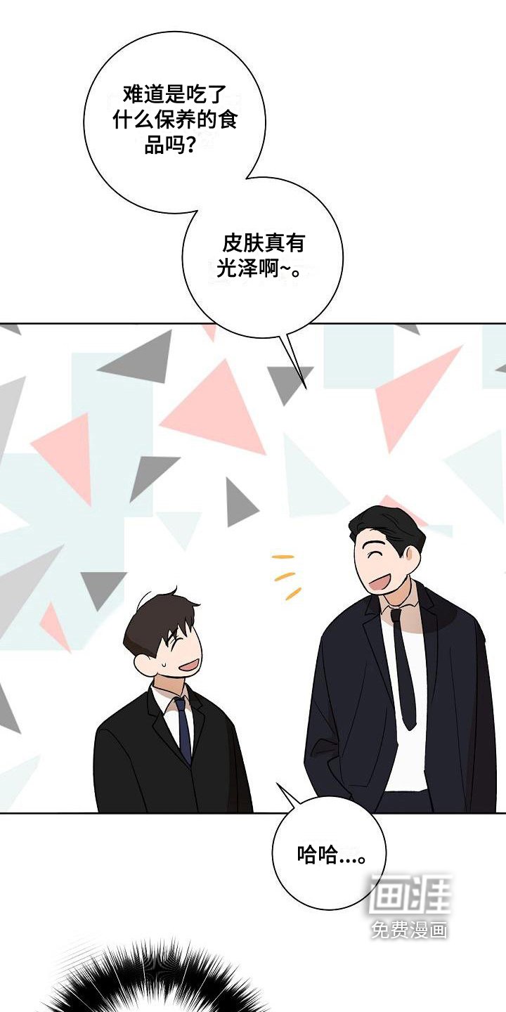 第33章：摆正位置