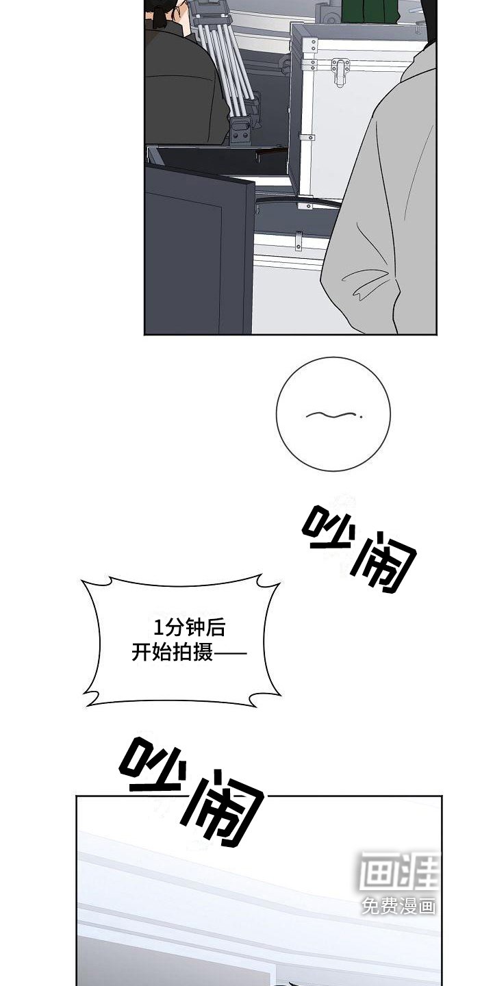 第33章：摆正位置