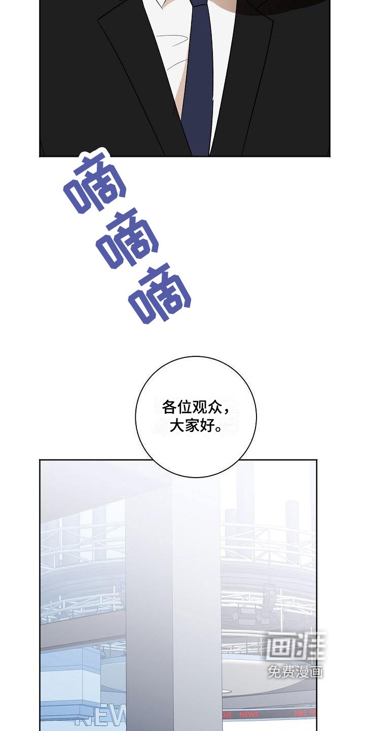 第33章：摆正位置