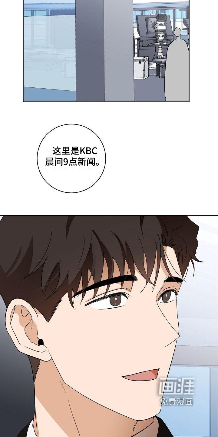 第33章：摆正位置