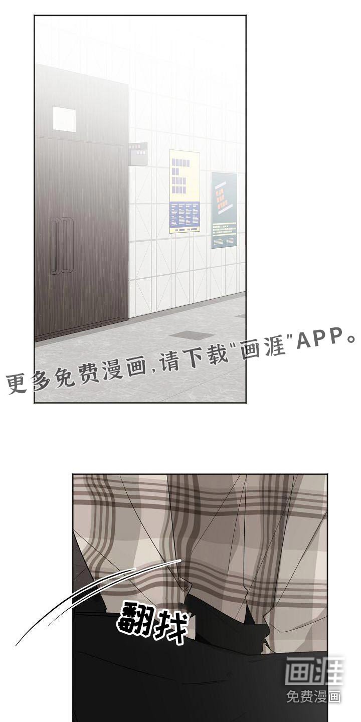 第34章：手机