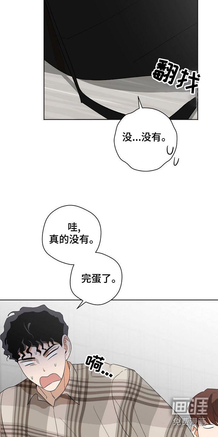第34章：手机
