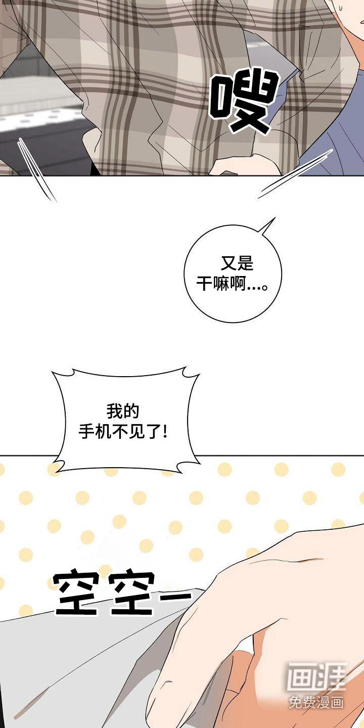 第34章：手机