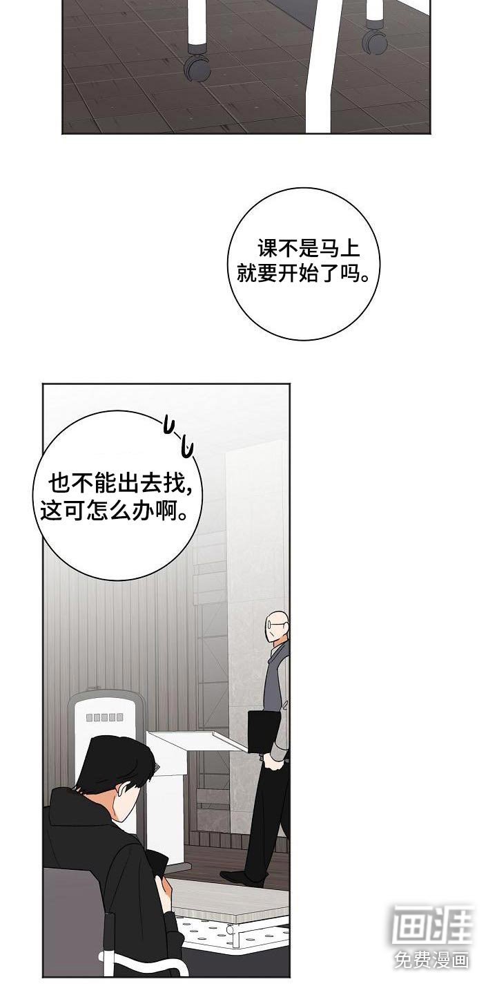 第34章：手机