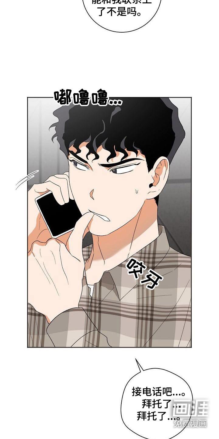 第34章：手机