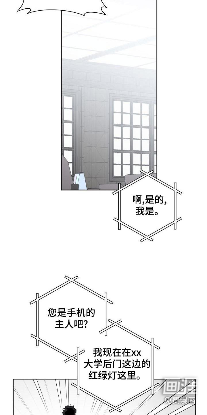 第34章：手机