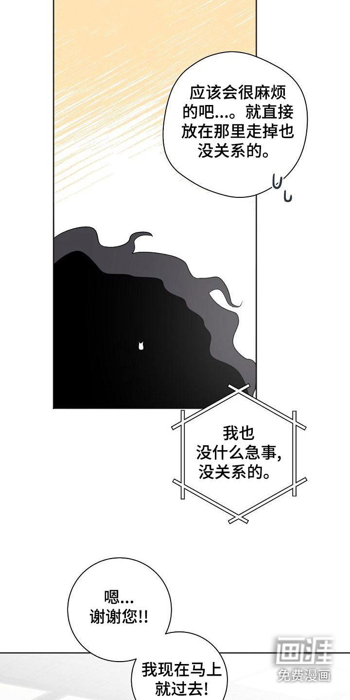 第34章：手机
