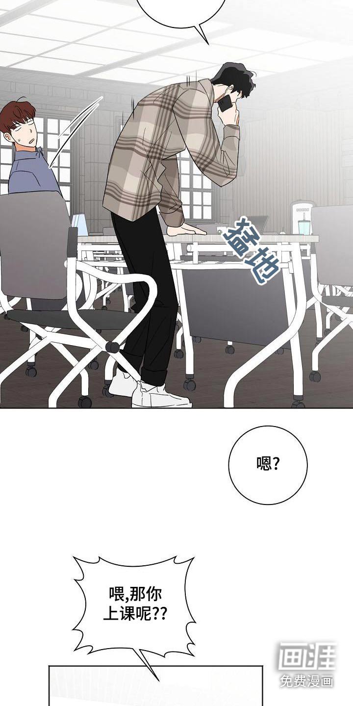 第34章：手机