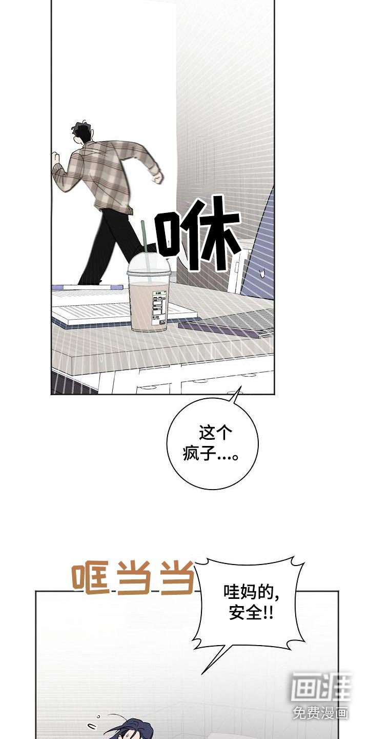 第34章：手机