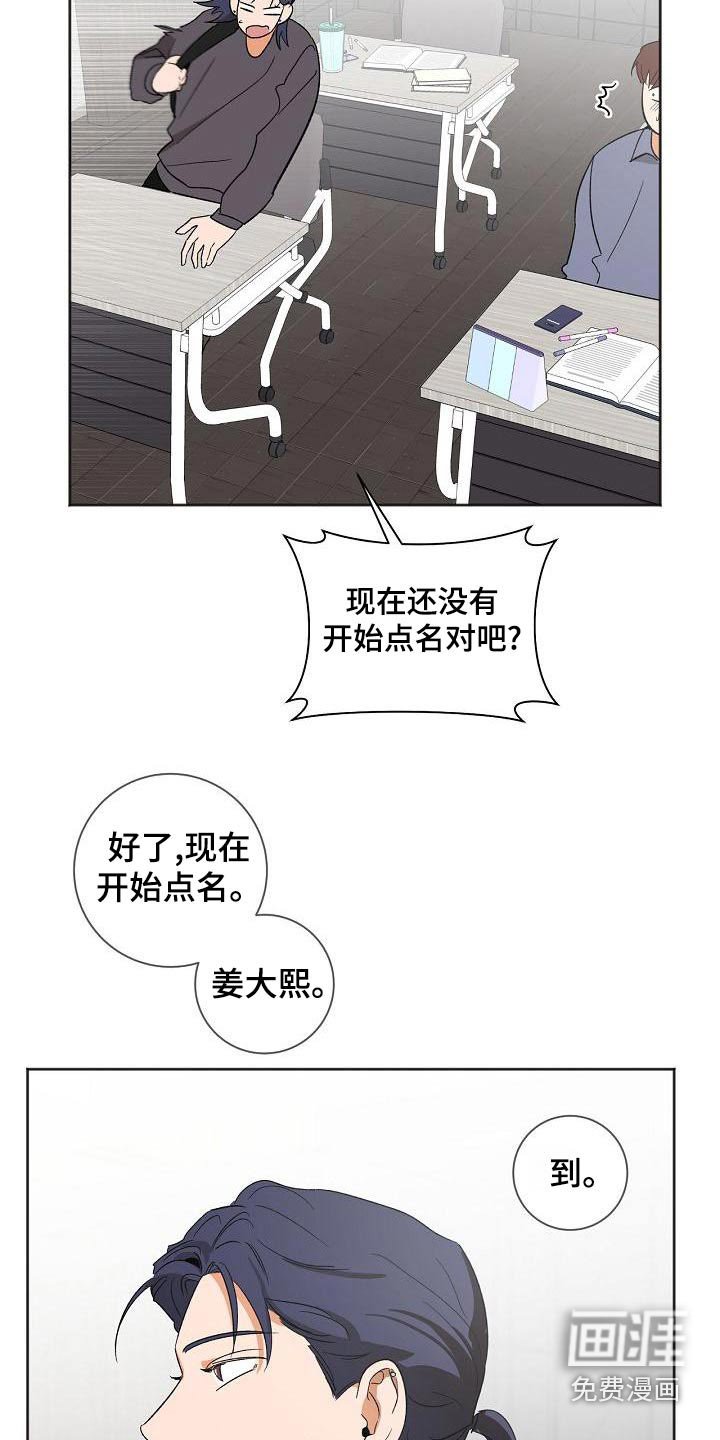 第34章：手机