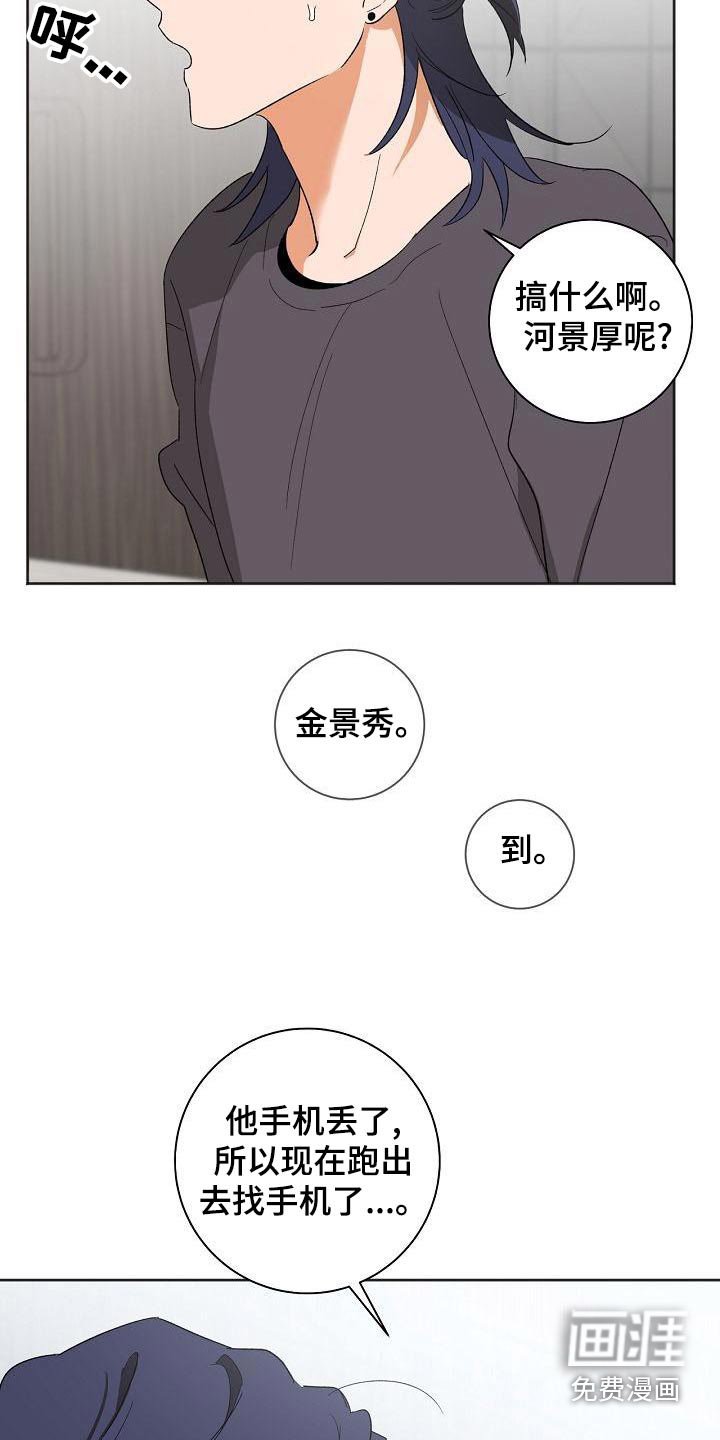 第34章：手机