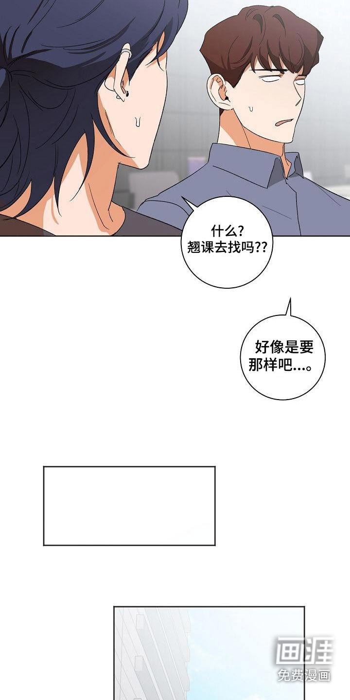 第34章：手机