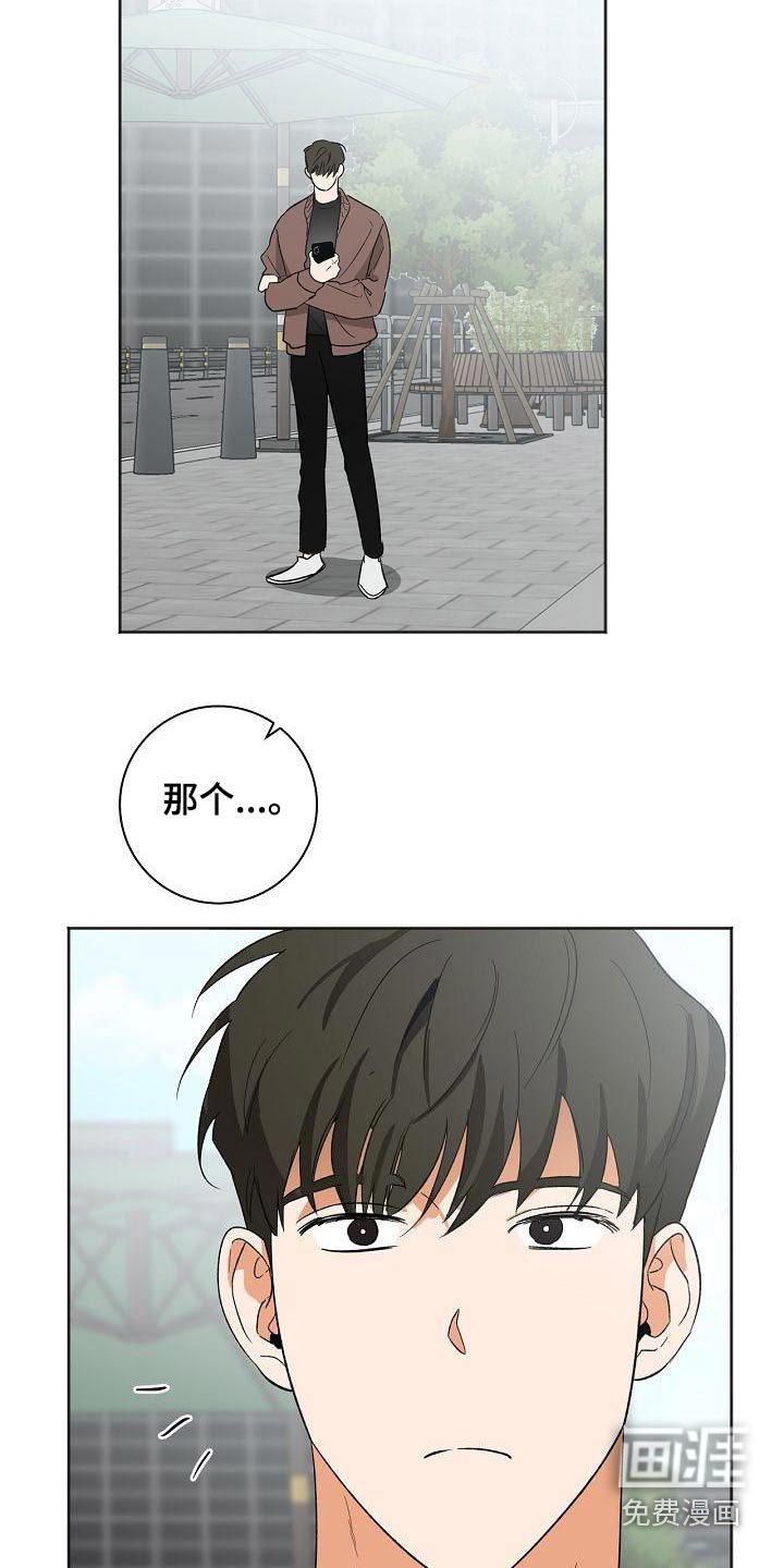 第34章：手机