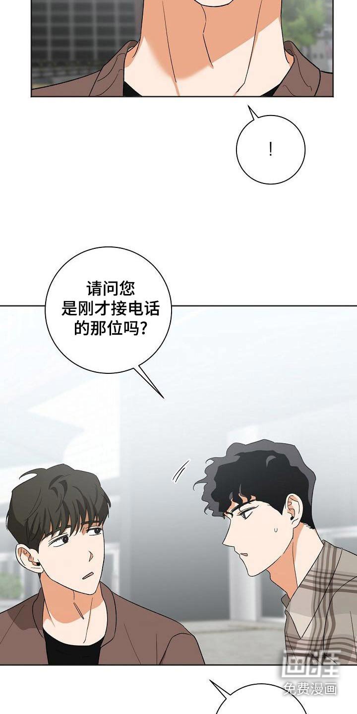 第34章：手机