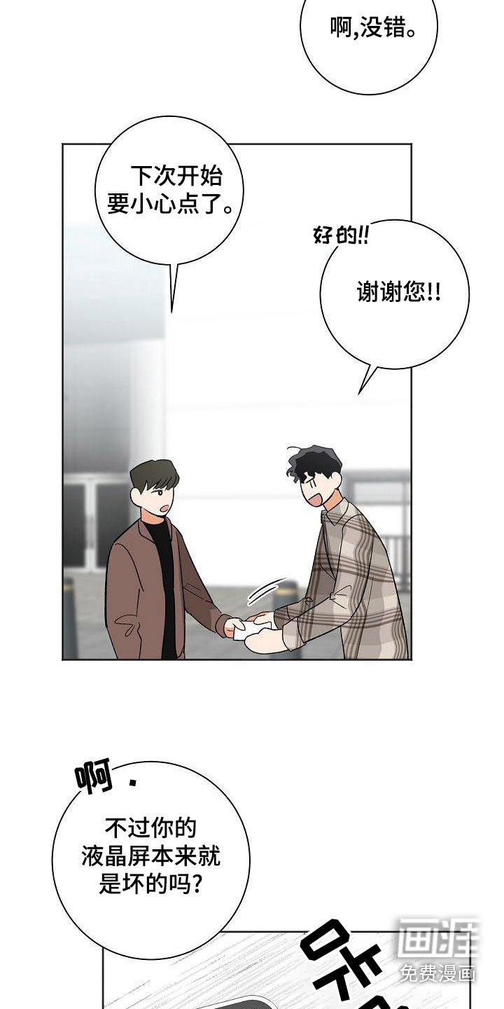 第34章：手机