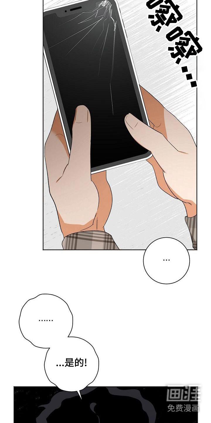 第34章：手机