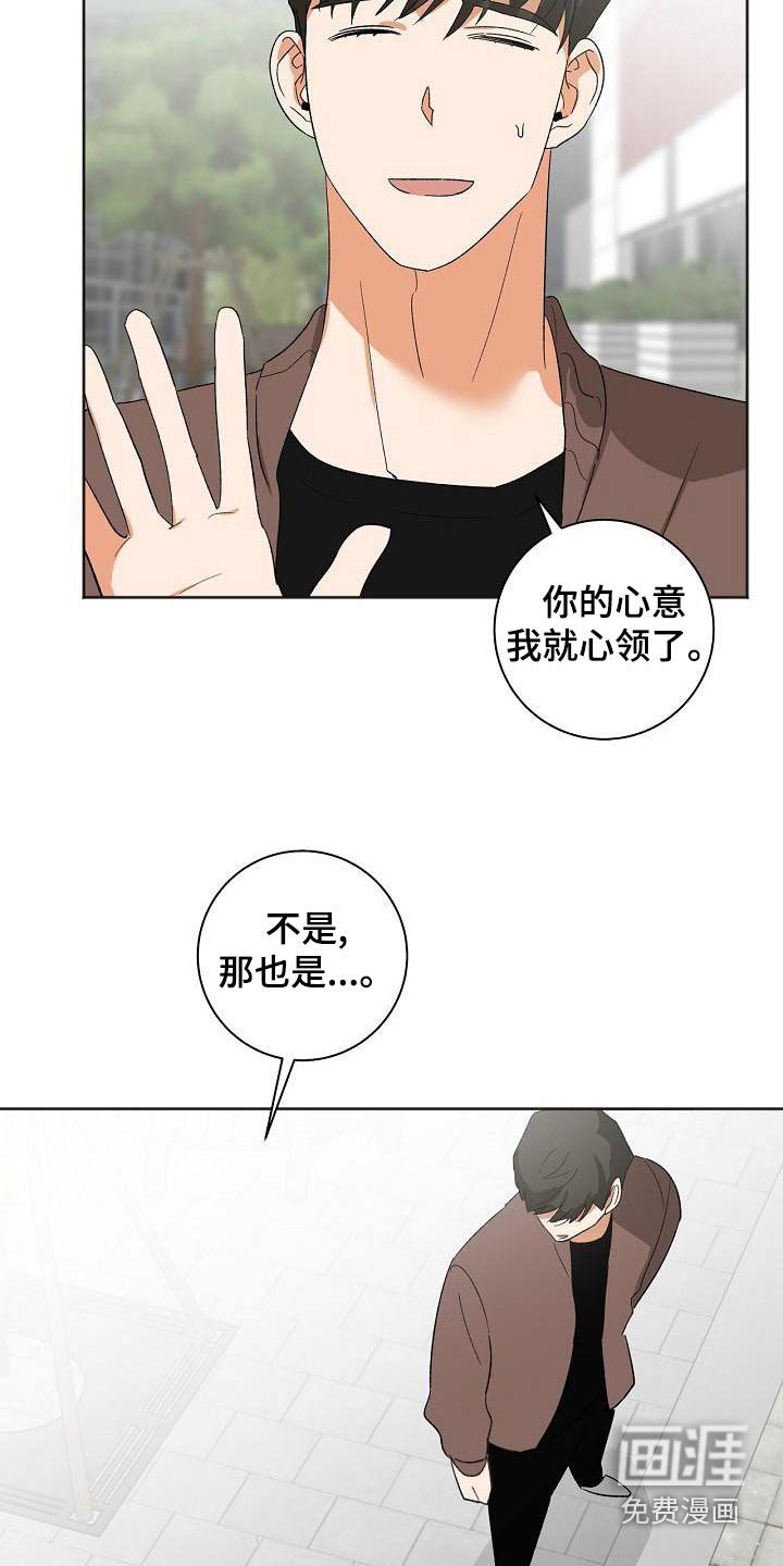 第34章：手机