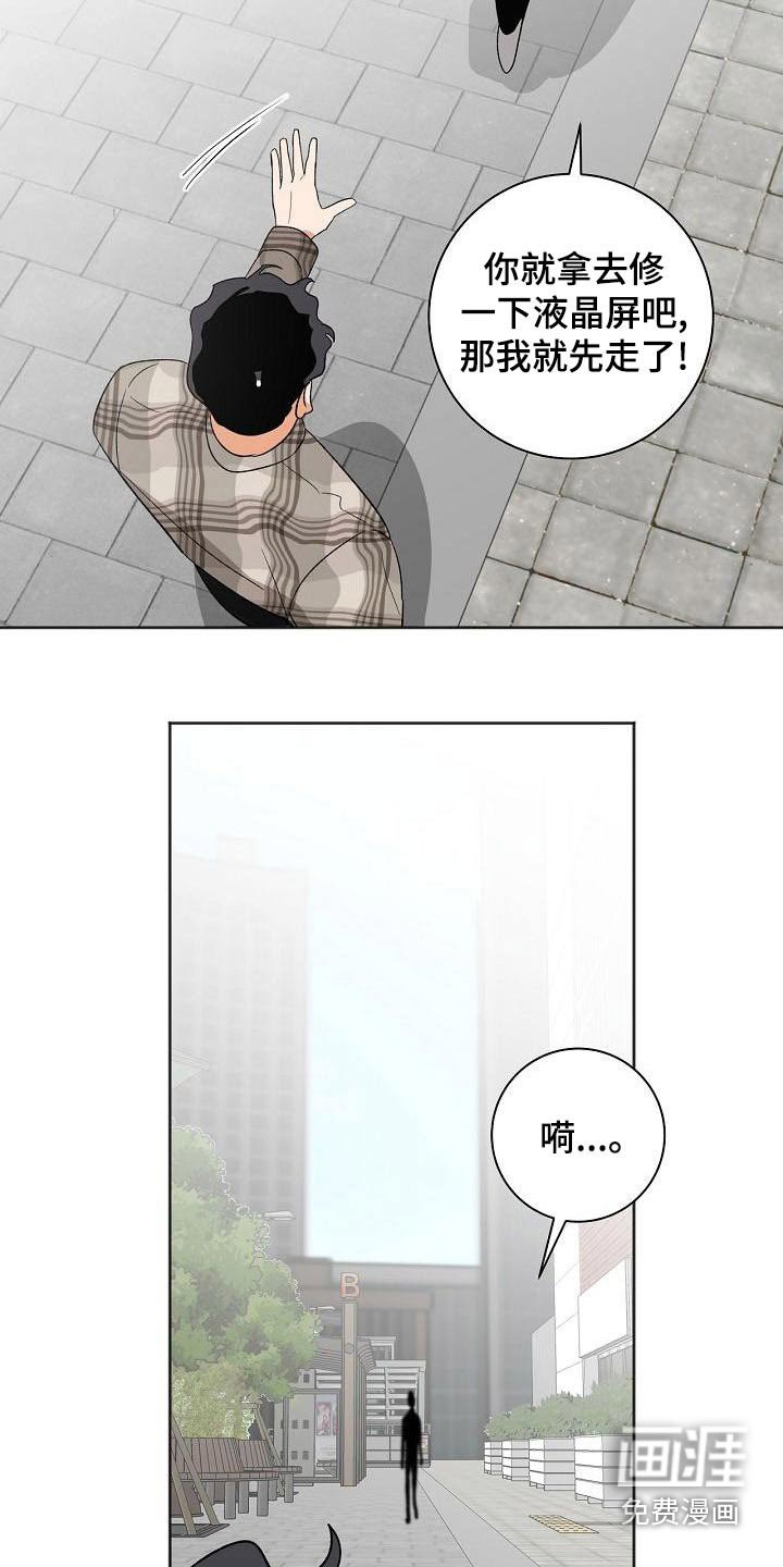 第34章：手机